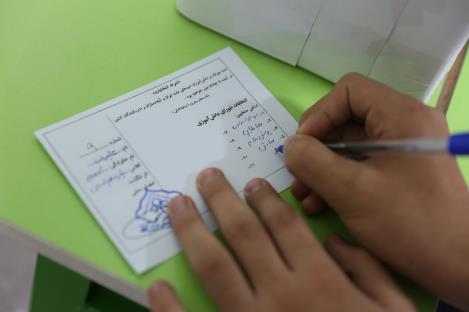 برگه رای.JPG